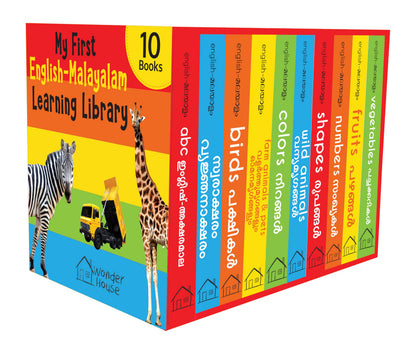 My First English-Malayalam Learning Library: Boxset of 10 English Malayalam Board Books (Malayalam Edition)