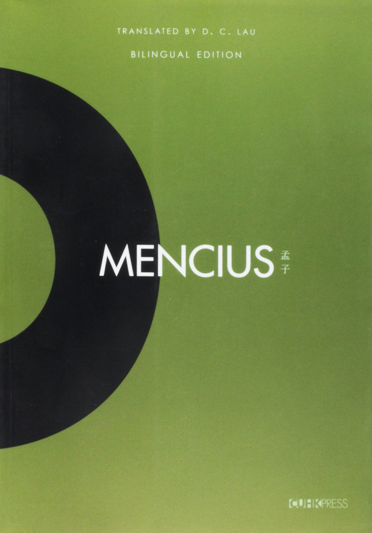 Mencius (Translations from the Asian Classics) (English and Mandarin Chinese Edition)