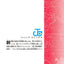 ONE PIECE 99 (VO JAPONAIS)