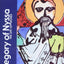 Gregory of Nyssa: The Life of Moses (Classics of Western Spirituality)