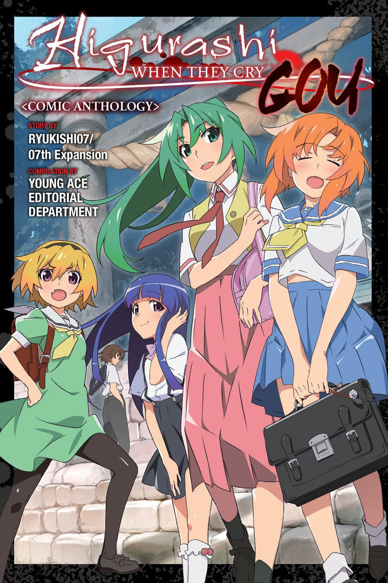 Higurashi When They Cry: GOU Comic Anthology (Volume 3) (Higurashi When They Cry: GOU, 3)