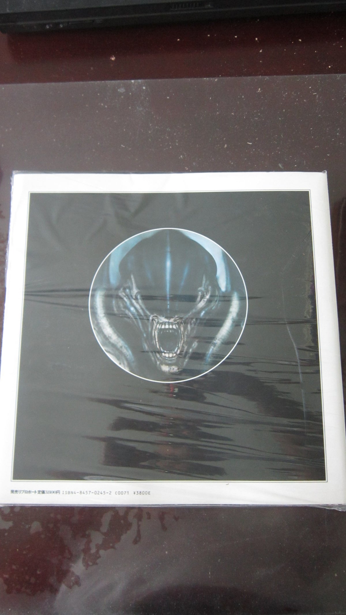 Giger's Alien