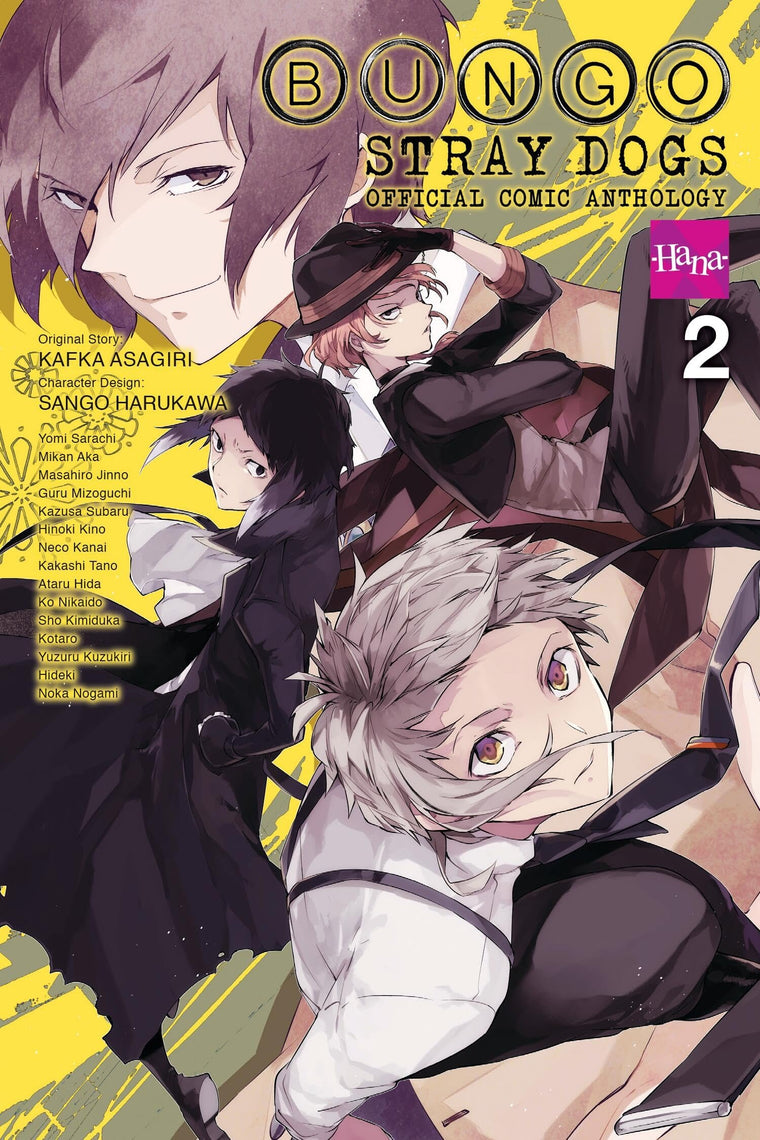 Bungo Stray Dogs: The Official Comic Anthology, Vol. 2 (Volume 2)