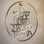 The Complete Artscroll Siddur by Scherman, Nosson