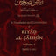 Riyad al-Salihin [English Commentary] 3 Volume Set