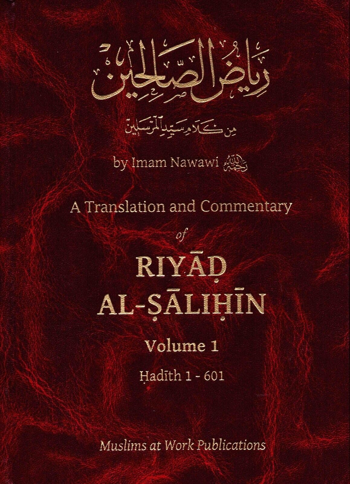 Riyad al-Salihin [English Commentary] 3 Volume Set