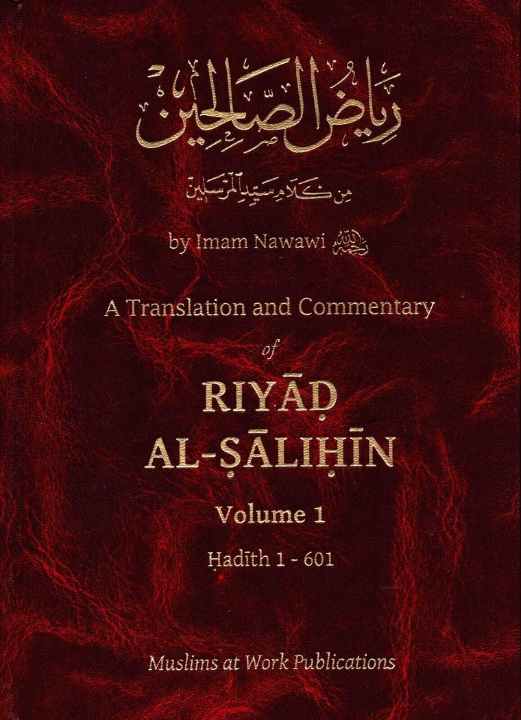 Riyad al-Salihin [English Commentary] 3 Volume Set