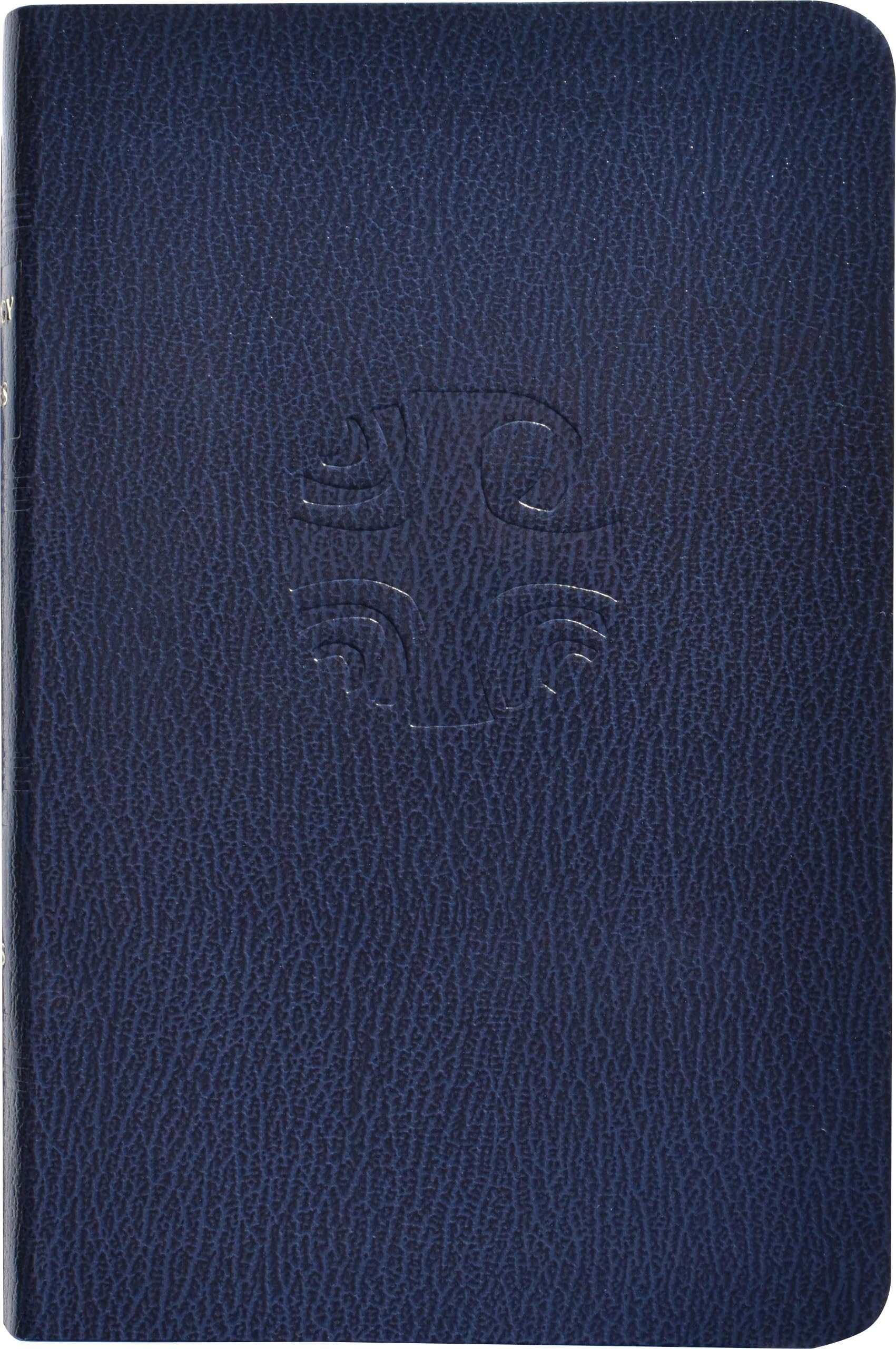 Liturgy of the Hours (Vol. 1): Volume I: Advent Season and Christmas Season