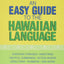 An Easy Guide to the Hawaiian Language