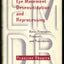 Eye Movement Desensitization and Reprocessing: Basic Principles, Protocols, and Procedures