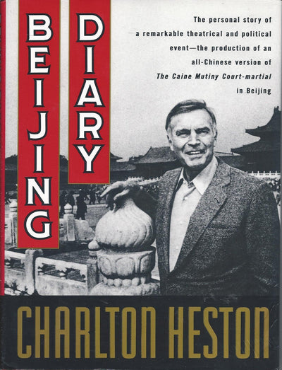 Beijing Diary: The personal story of a remarkable theatrical and political event- the production of an all-Chinese version of The Caine Mutiny Court-martial in Bejiing.