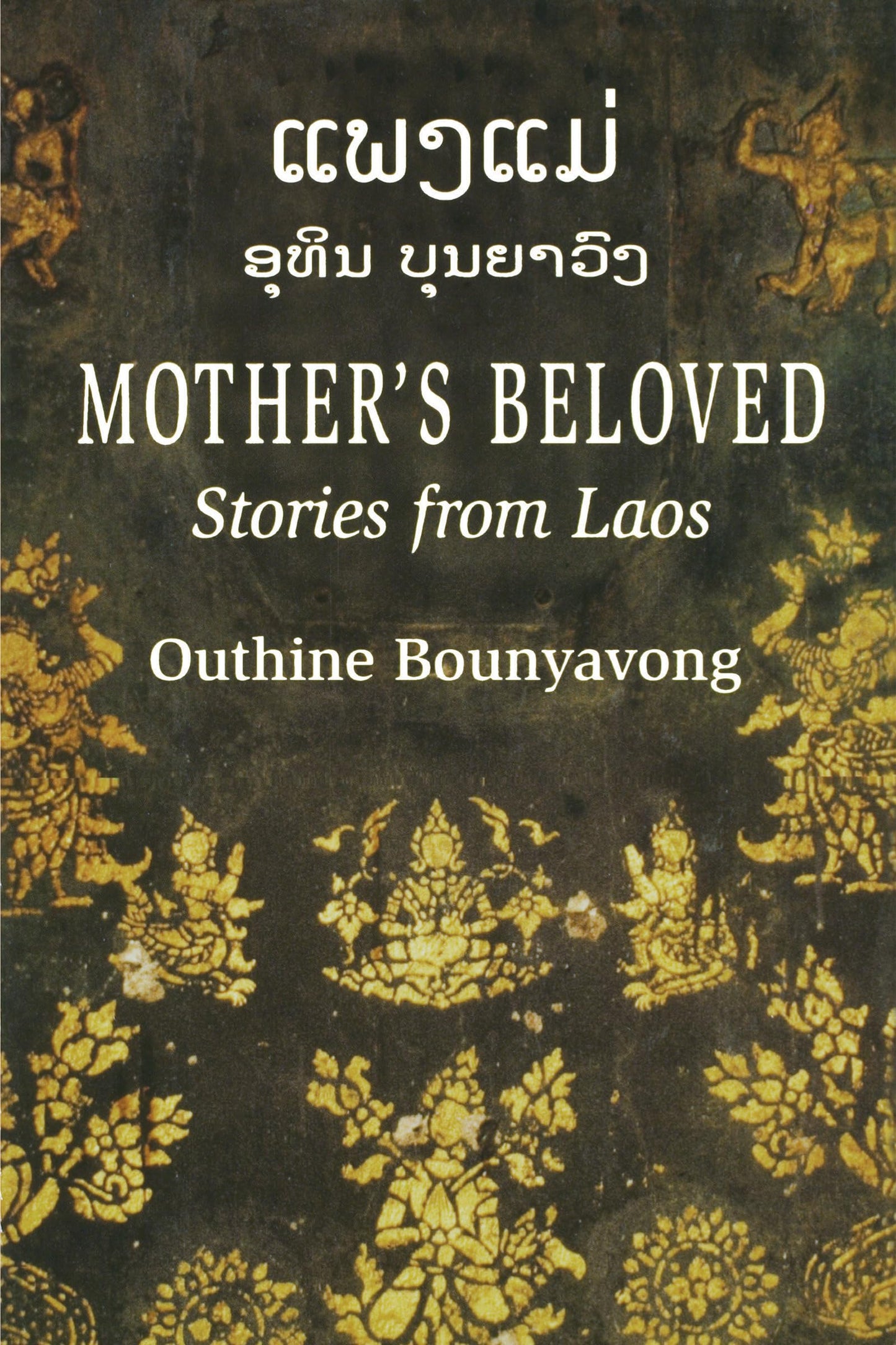 Mother's Beloved: Stories from Laos