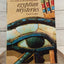 Egyptian Mysteries: New Light on Ancient Knowledge (Art and Imagination)