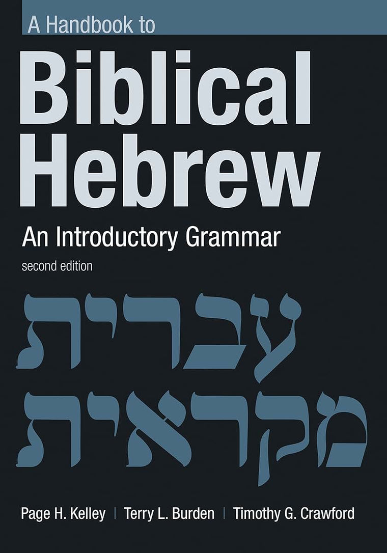 Handbook to Biblical Hebrew: An Introductory Grammar (Eerdmans Language Resources (ELR))