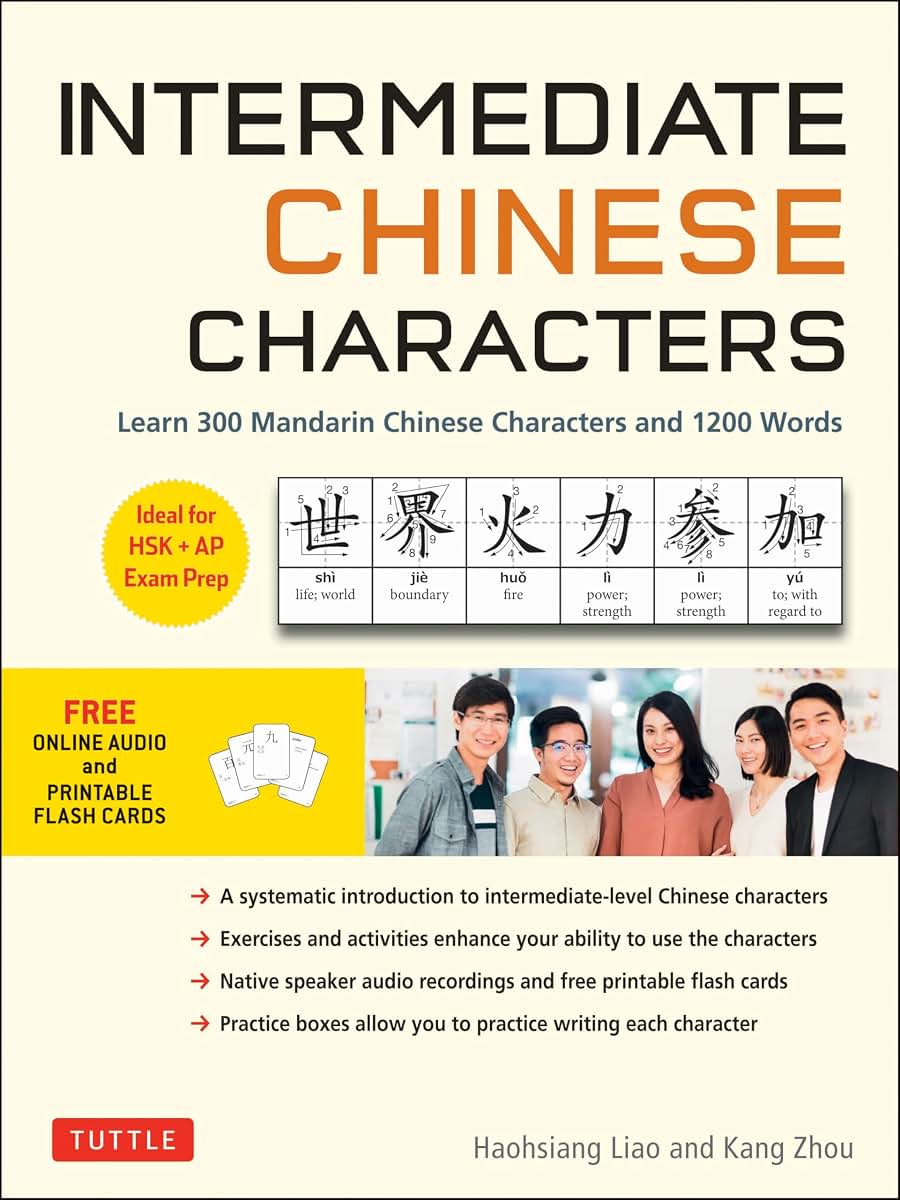 Intermediate Chinese Characters: Learn 300 Mandarin Characters and 1200 Words (Free online audio and printable flash cards) Ideal for HSK + AP Exam Prep