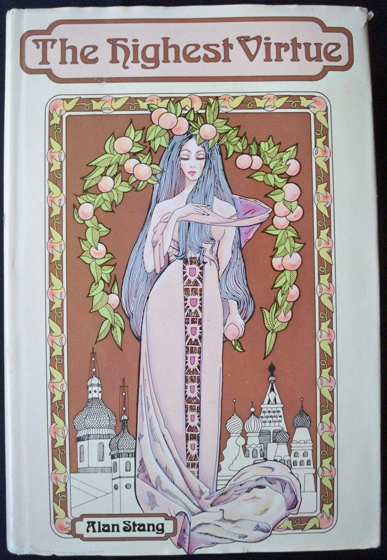 Highest Virtue