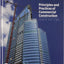 Principles and Practices of Commercial Construction (What's New in Trades & Technology)