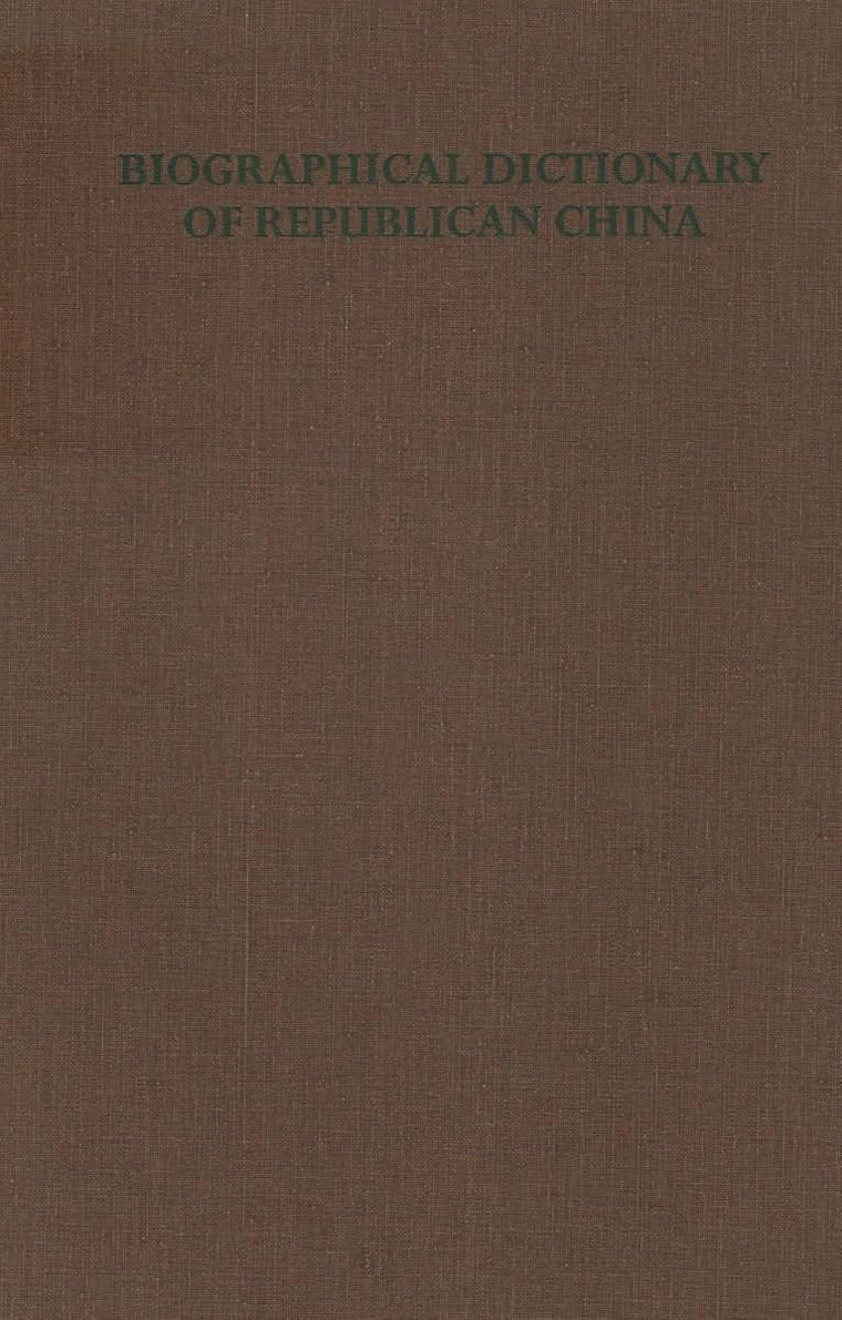 Biographical Dictionary of Republican China