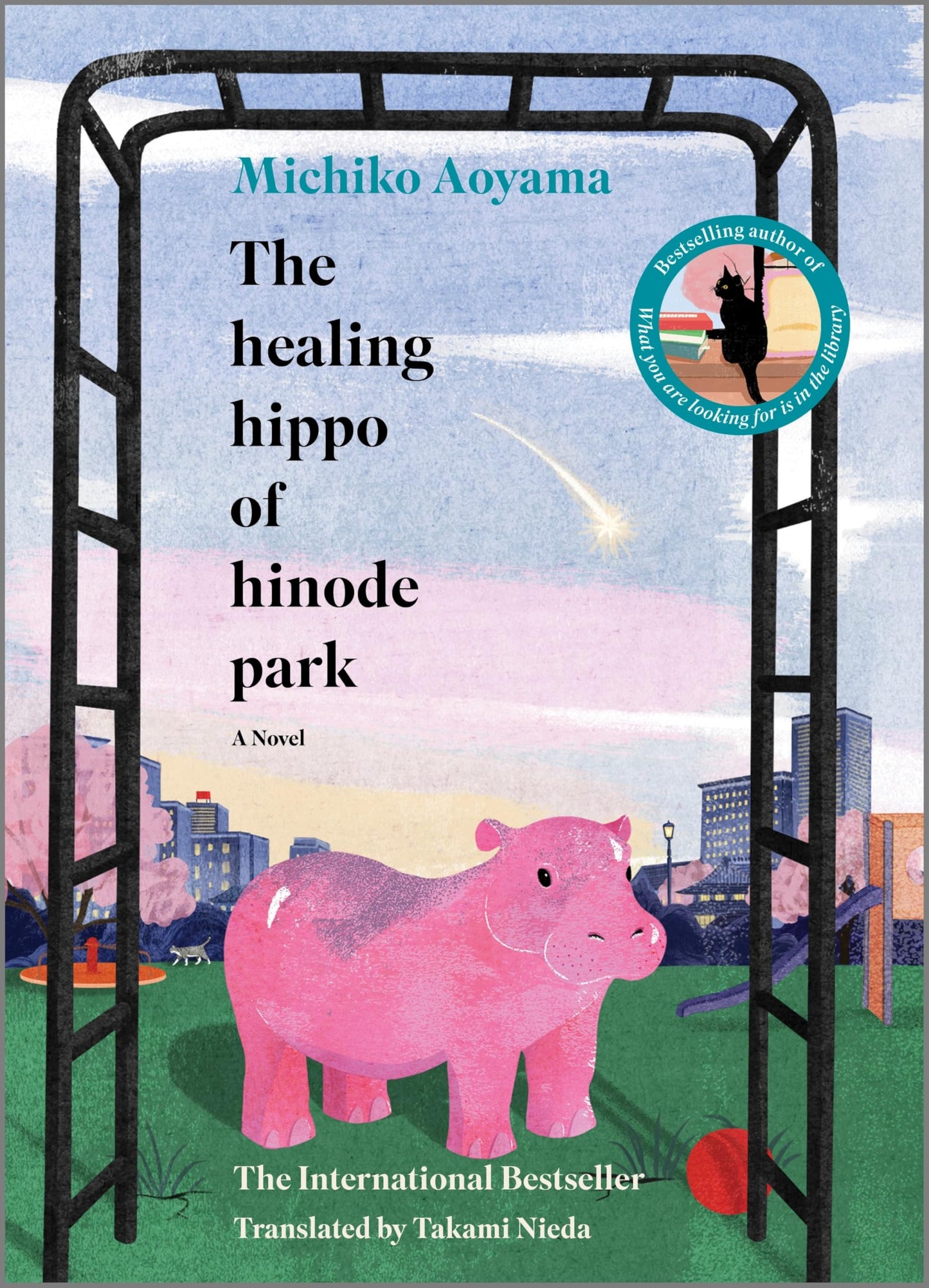 The Healing Hippo of Hinode Park: A Novel - A Heartwarming Japanese Literature and Contemporary Fiction Story of Community