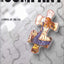 The Company: A Novel of the CIA