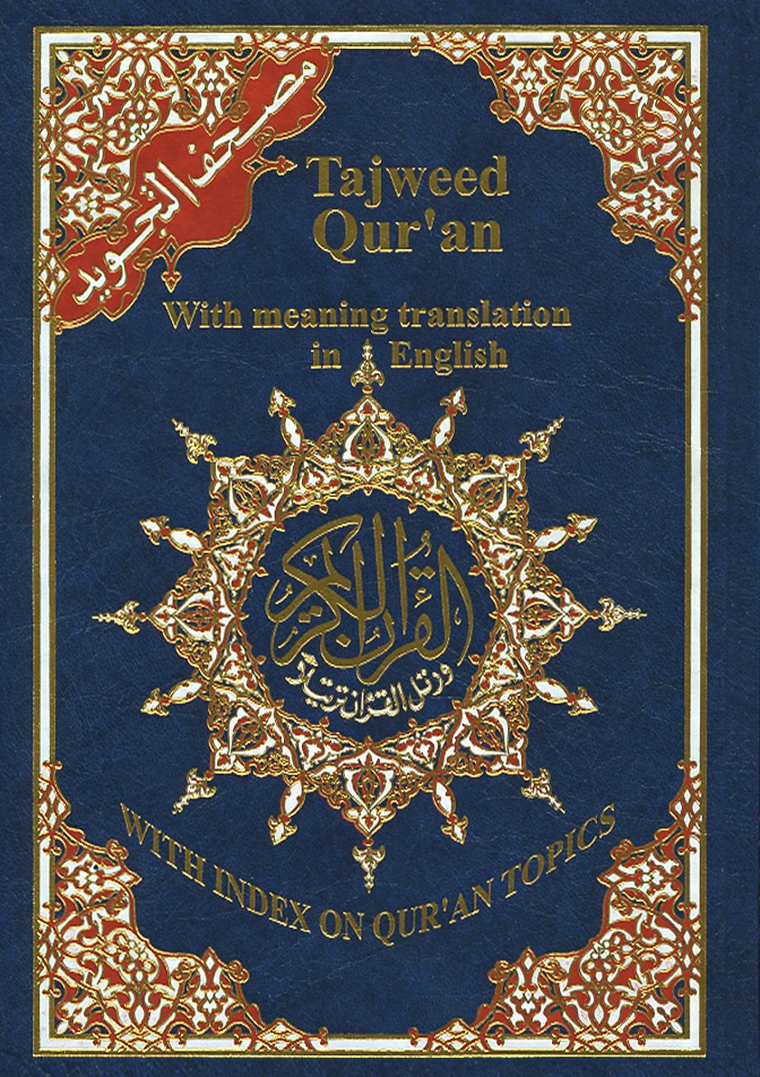 Tajweed Qur'an (Whole Qur an, With English Translation)