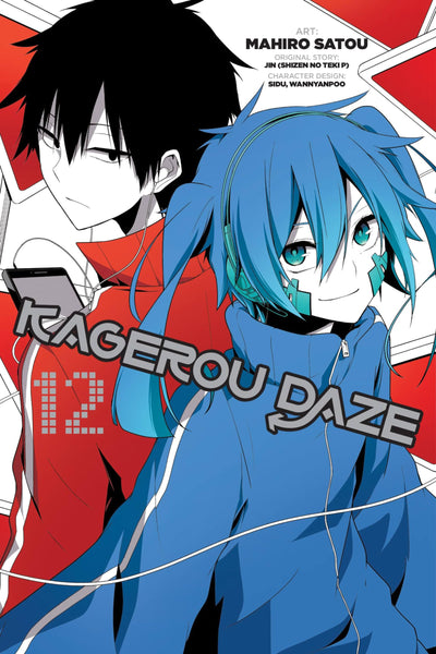 Kagerou Daze, Vol. 12 (manga) (Kagerou Daze Manga, 12)
