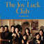 A Reader's Guide To Amy Tan's the Joy Luck Club (Multicultural Literature)