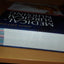 Medical-Surgical Nursing: Assessment and Management of Clinical Problems, 9th Edition