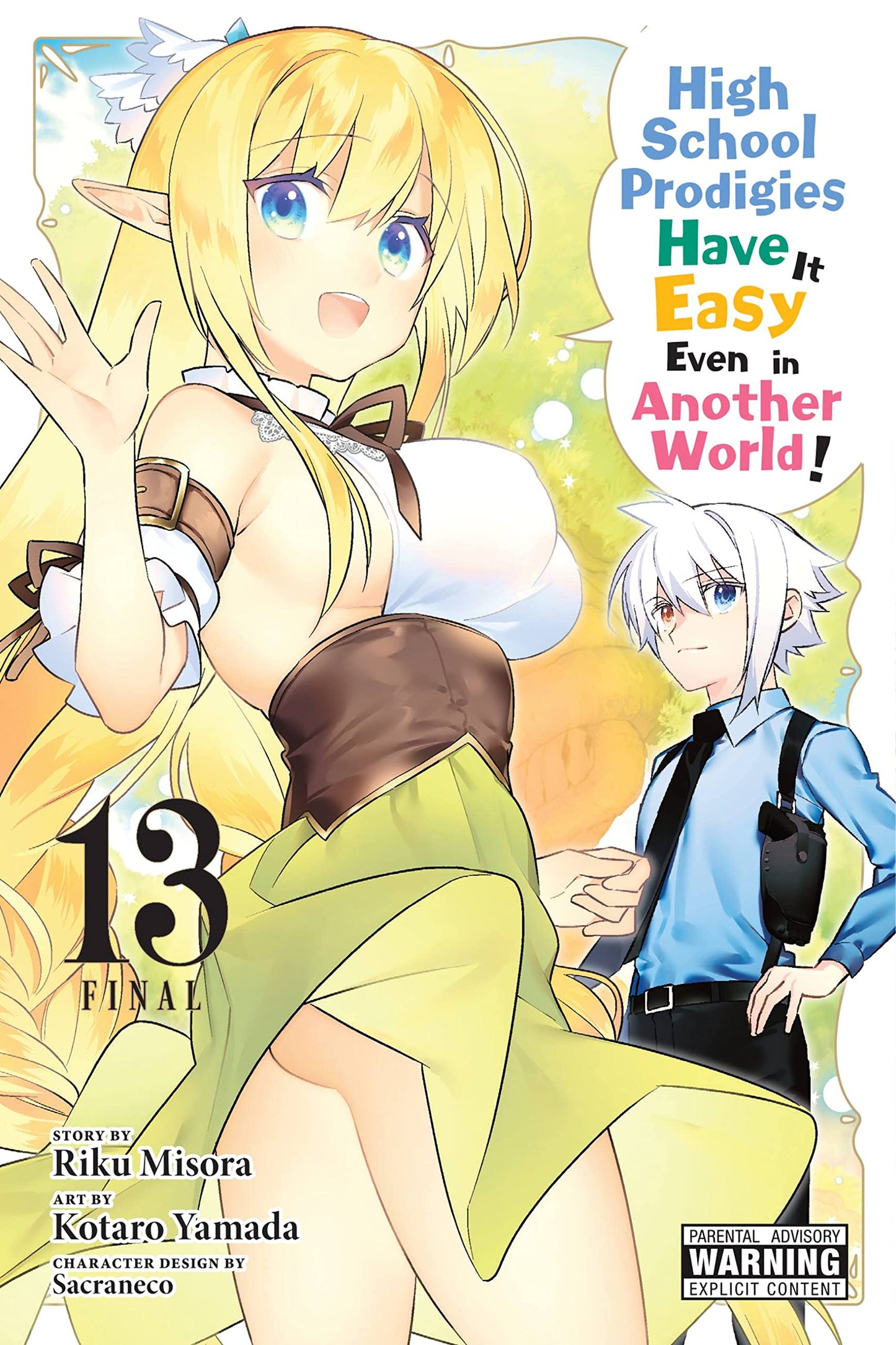 High School Prodigies Have It Easy Even in Another World!, Vol. 13 (manga) (Volume 13) (High School Prodigies Have It Easy Even in Another World! (manga), 13)