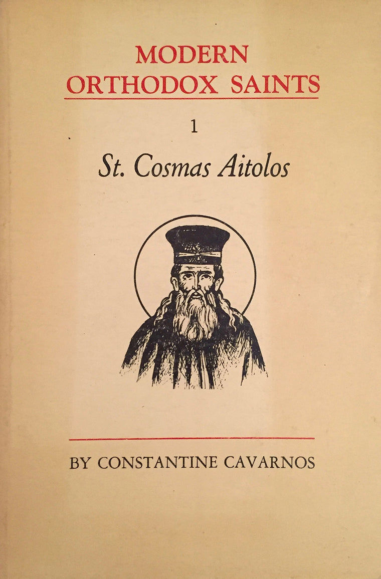 St. Cosmas Aito