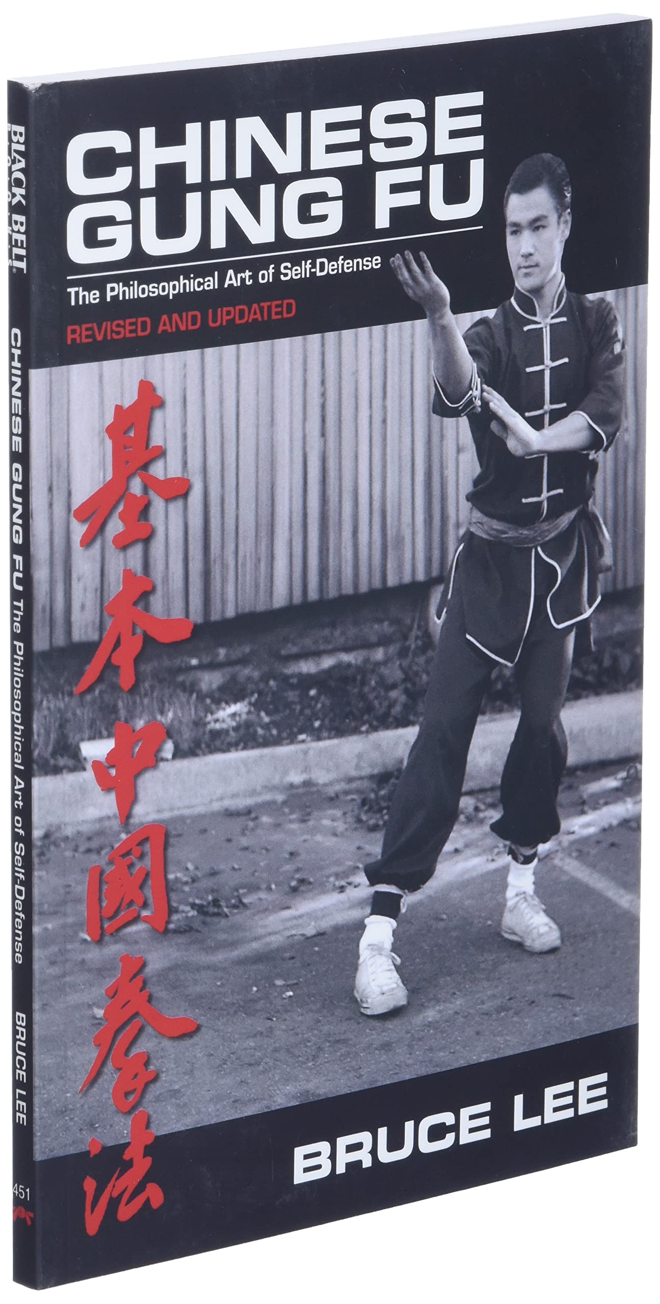 Chinese Gung Fu: The Philosophical Art of Self-Defense Revised and Updated