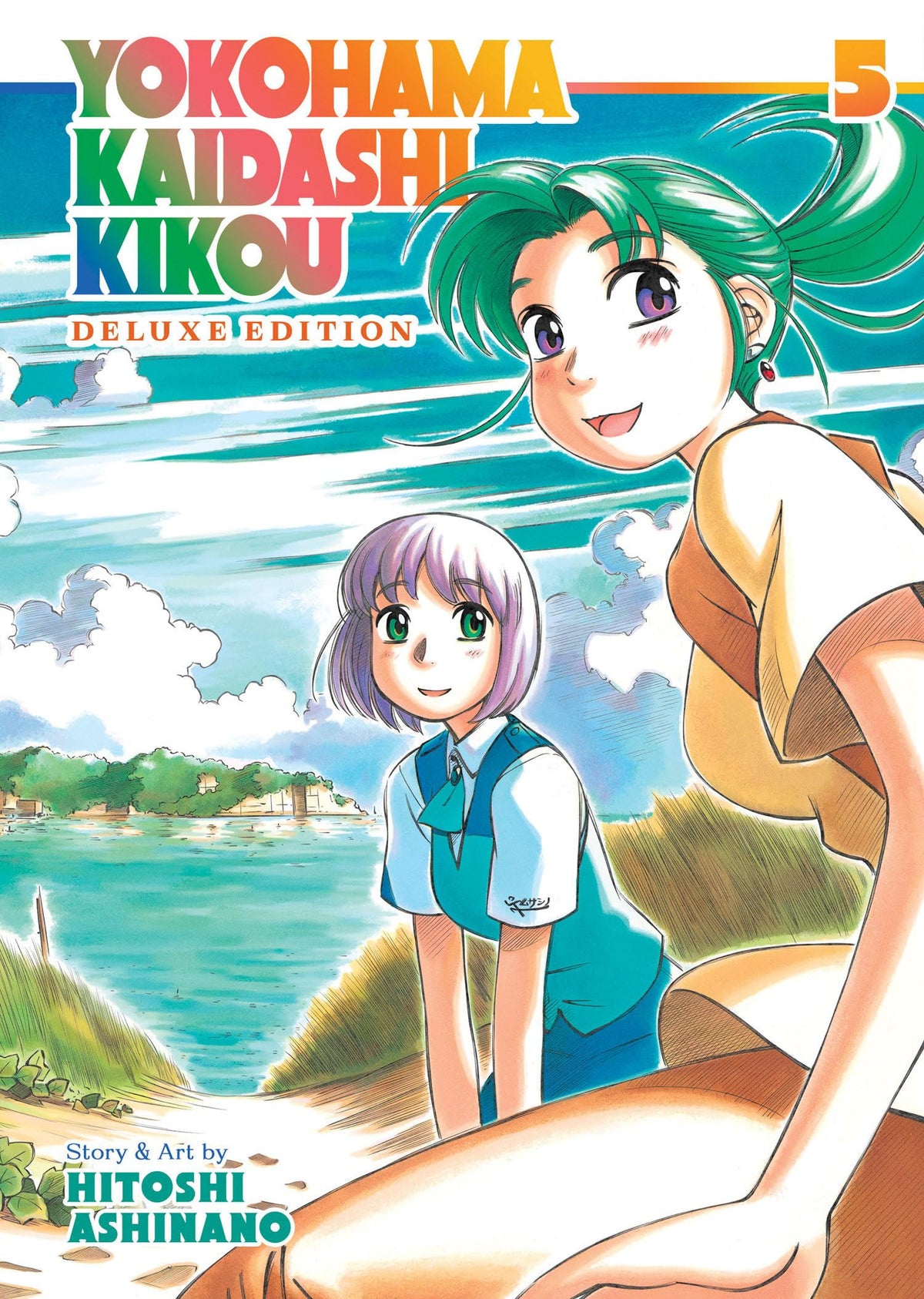 Yokohama Kaidashi Kikou: Deluxe Edition 5