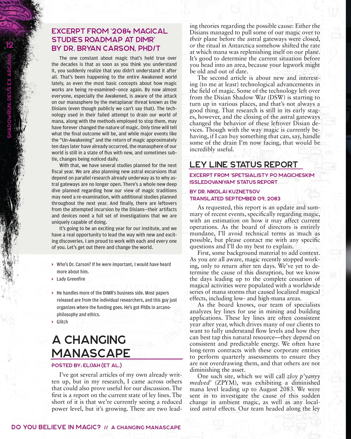 Shadowrun Deus Ex Arcana by Catalyst Game Labs  Ages 14+  2-8 Players  Advanced Magical Rulebook for 6th Edition  Expanded Spellcasting, Ritual Magic & Supernatural Systems