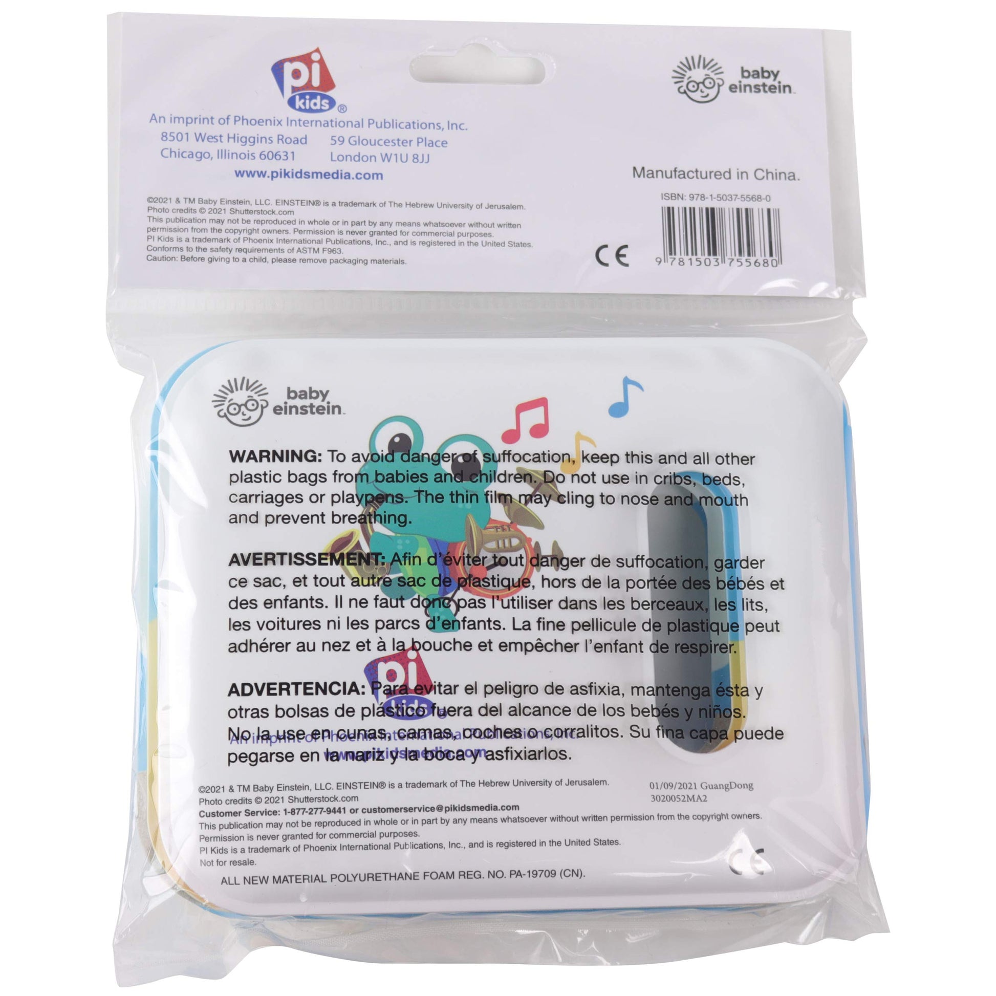 Baby Einstein - Shake and Splash! Waterproof Rattle Bath Book / Bath Toy - PI Kids