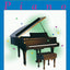 Alfred's Basic Piano Library: Piano Lesson Book, Level 5