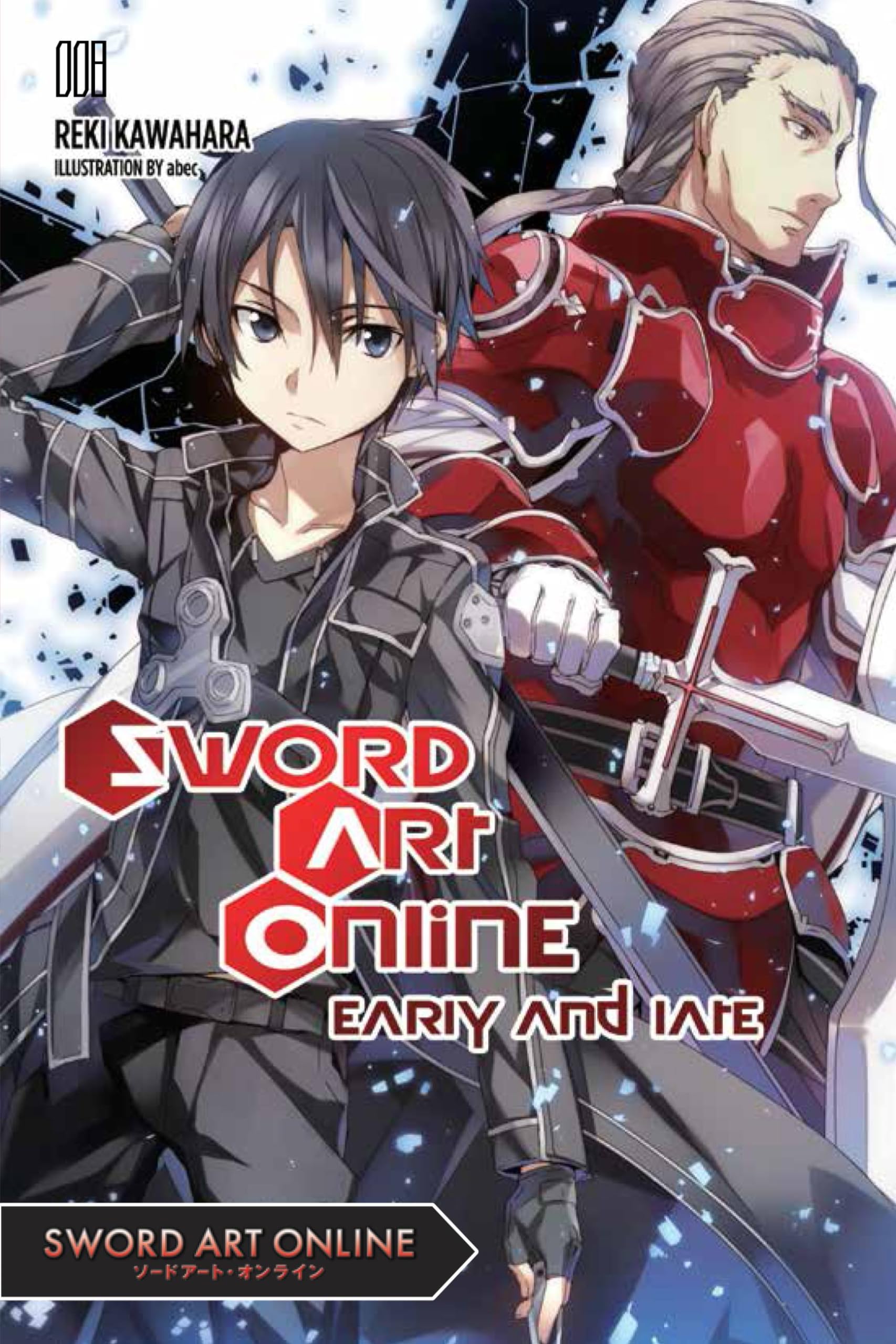 Sword Art Online 8 - light novel (Volume 8)