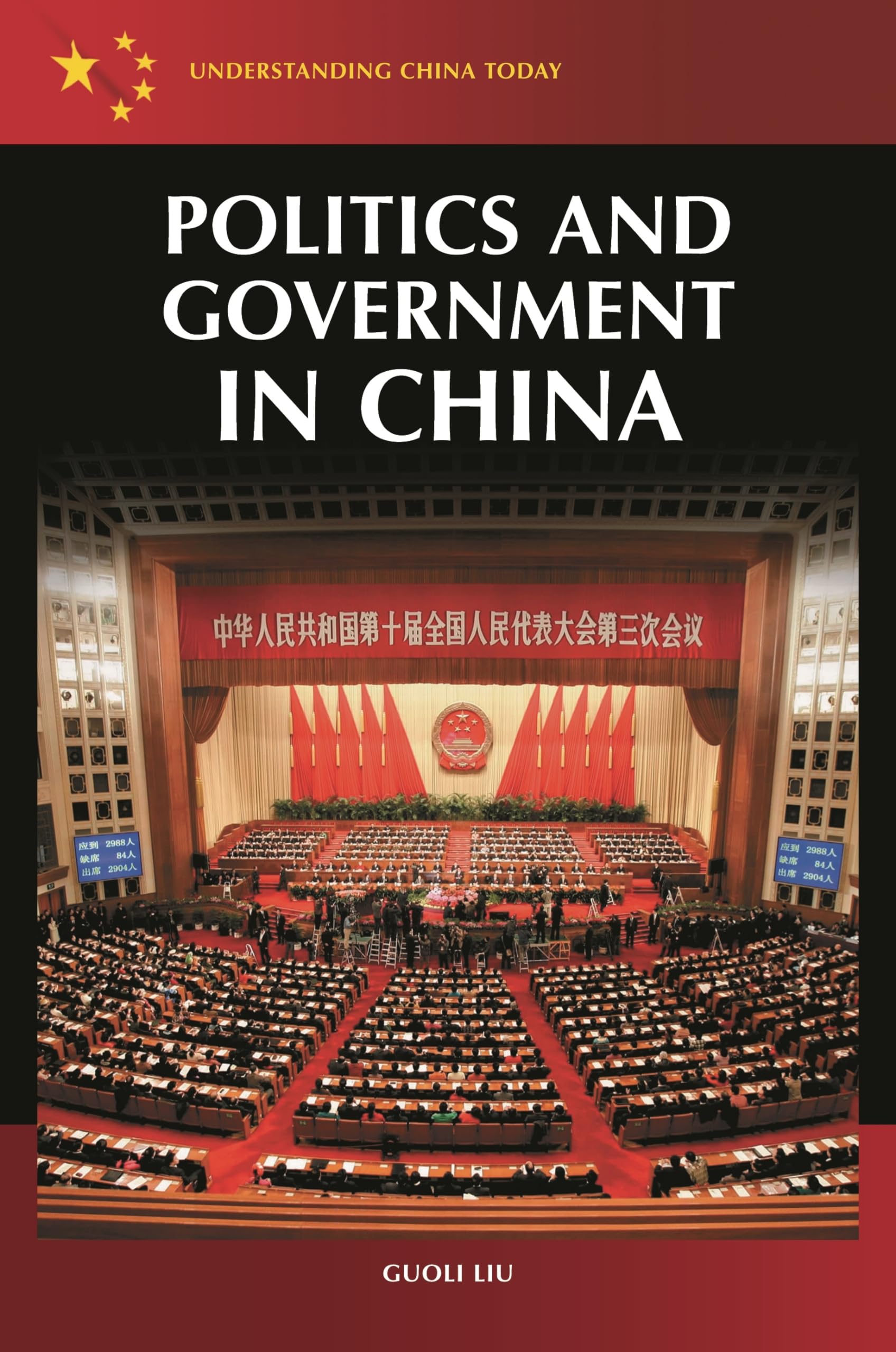 Politics and Government in China (Understanding China Today)