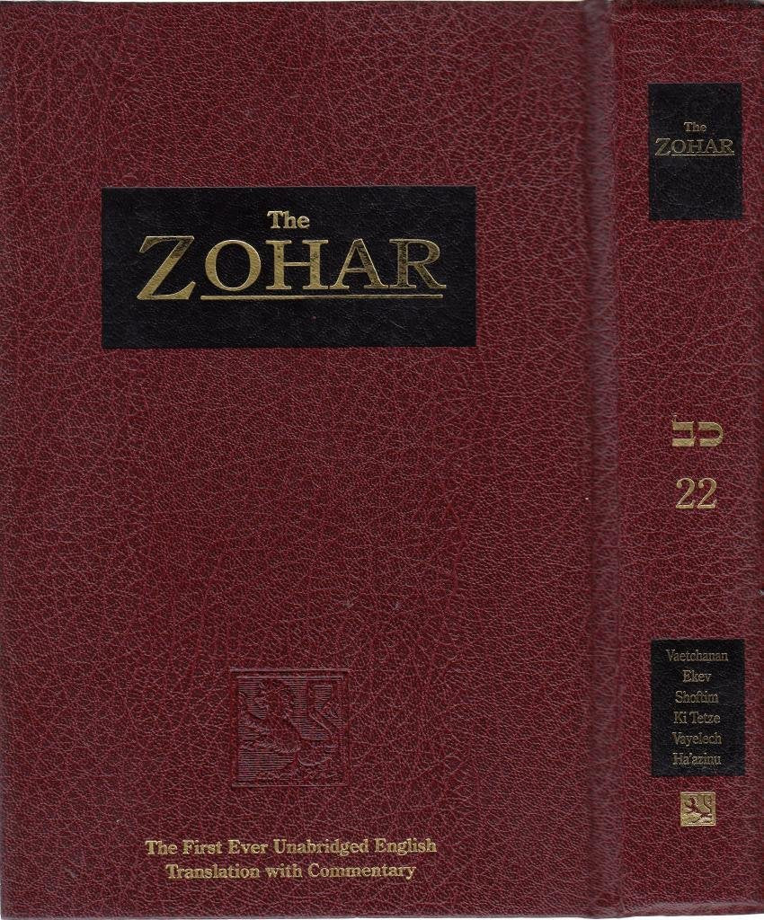 The Zohar, Vol. 22: From the Book of Avraham: With the Sulam