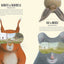 Eye Spy: Wild Ways Animals See the World