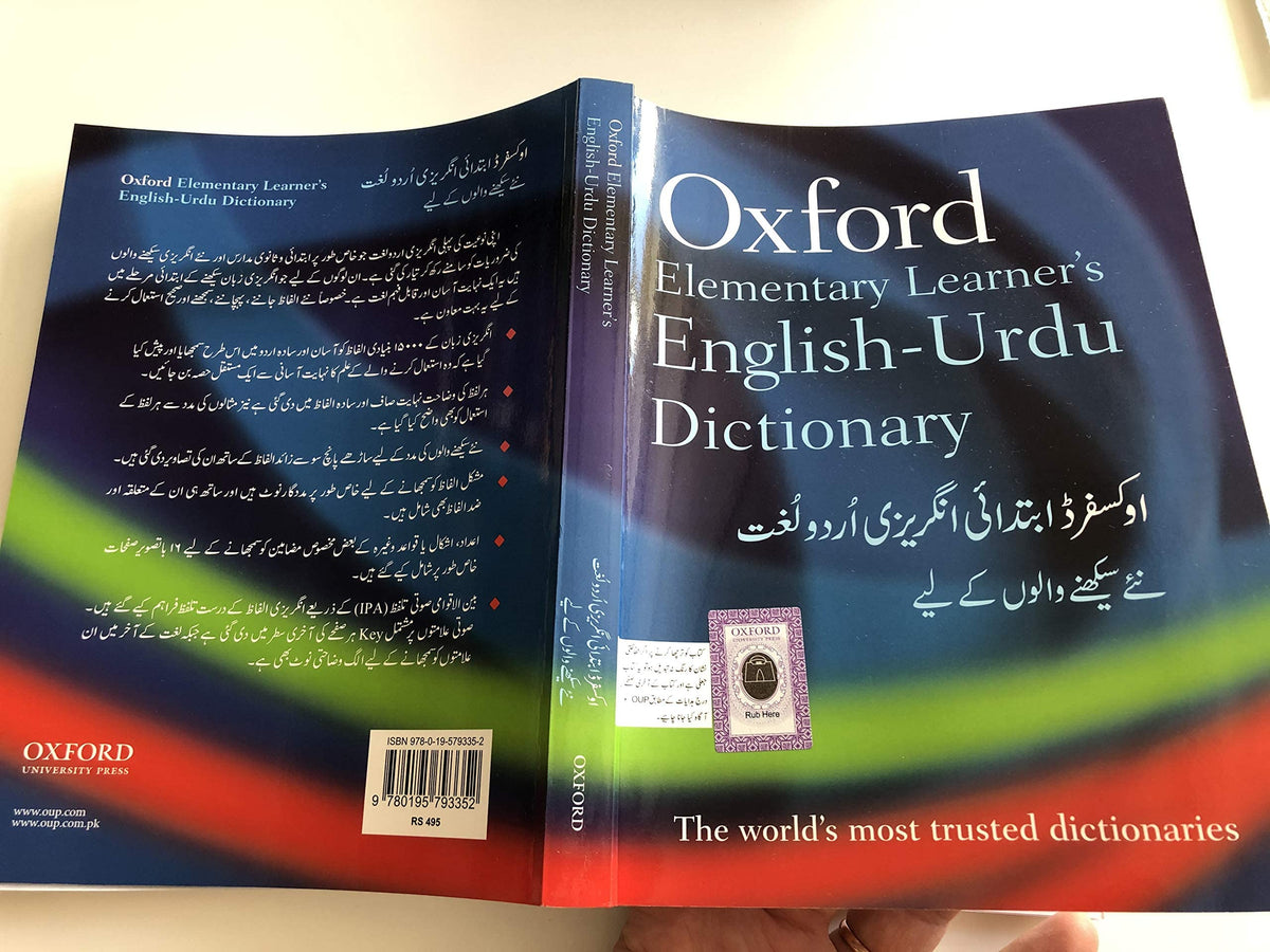 The Oxford Elementary Learner's English-Urdu Dictionary