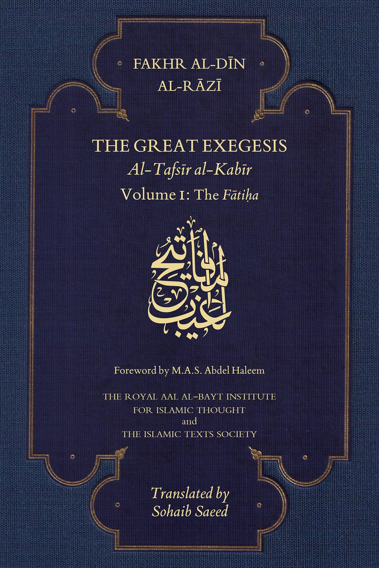 The Great Exegesis: al-Tafsir al-Kabir: The Fatiha