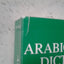 Arabic English Dictionary of Modern Written Arabic (English