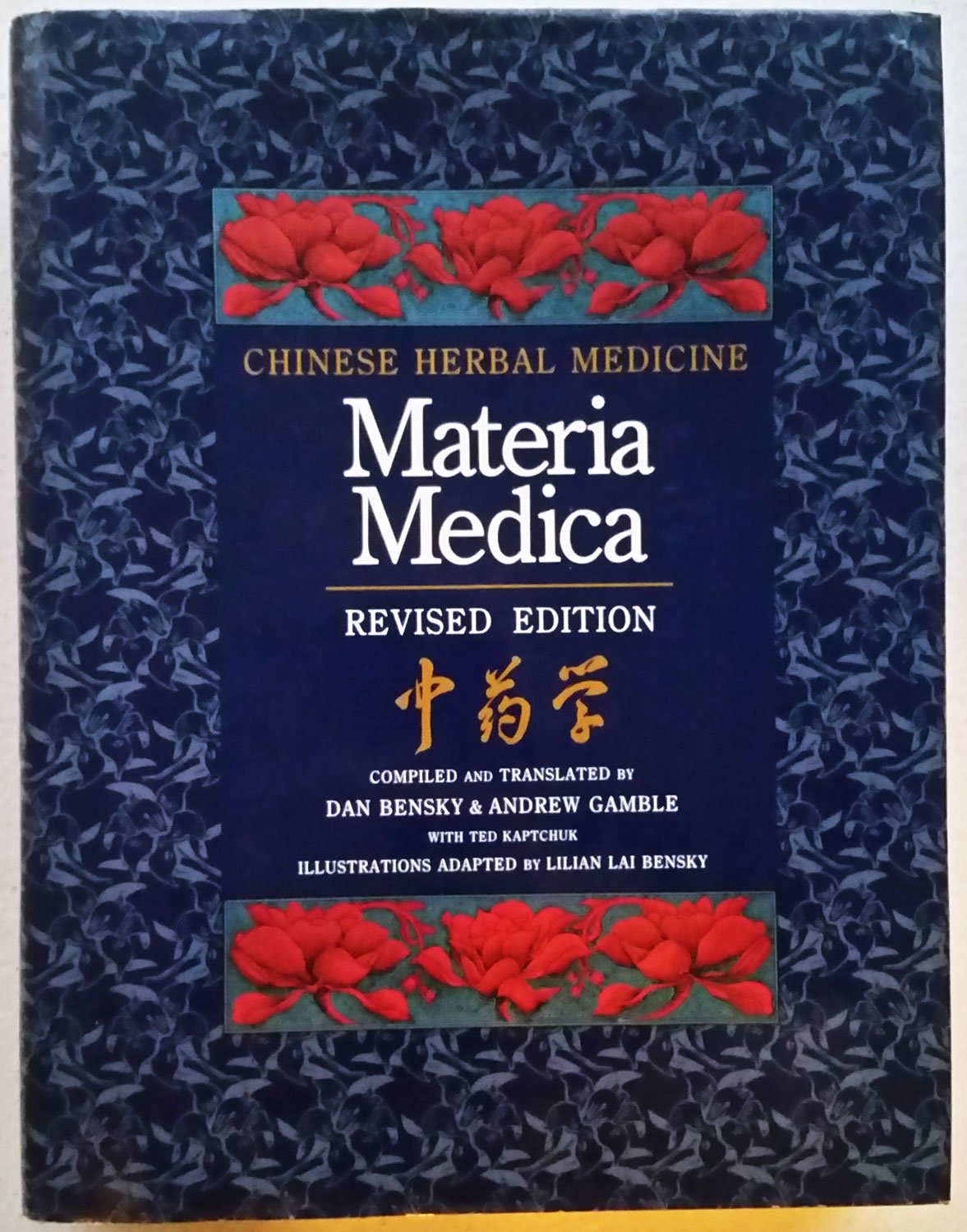 Chinese Herbal Medicine : Materia Medica by Bensky, Dan