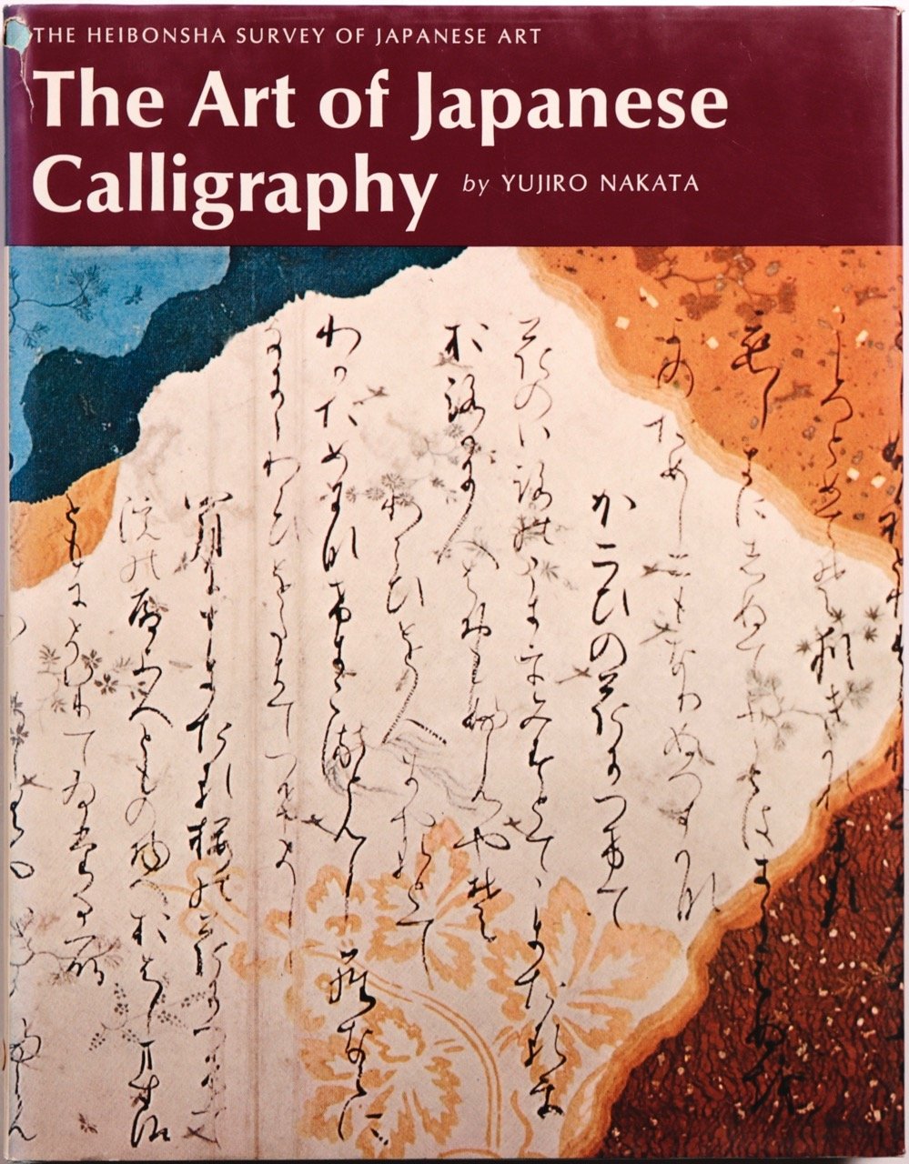 The Art of Japanese Calligraphy (The Heibonsha Survey of Japanese Art, V. 27) (English and Japanese Edition)