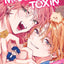 Marriage Toxin, Vol. 12