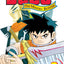 Beet the Vandel Buster, Vol. 9 (9)