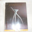 Philippe Starck
