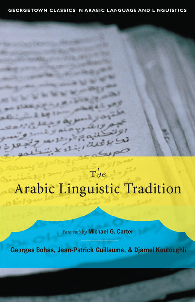 The Arabic Linguistic Tradition (Georgetown Classics in Arabic Languages and Linguistics)