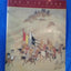 The Silk Road: Two Thousand Years in the Heart of Asia