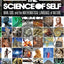 The Science of Self: Man, God, and the Mathematical Language of Nature
